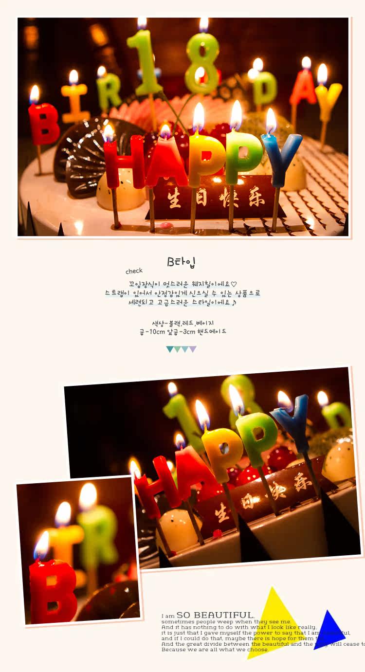 Bougie - Ref 2493708 Image 7