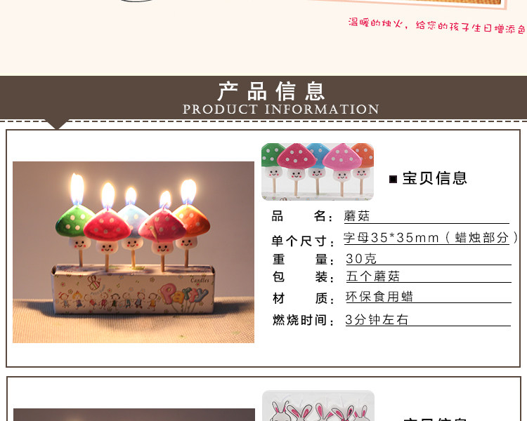 Bougie - Ref 2485908 Image 12