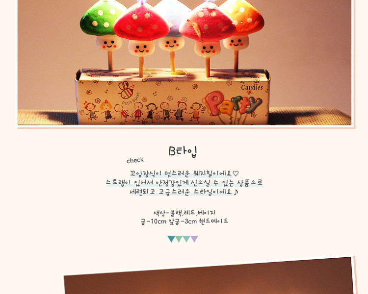 Bougie - Ref 2485908 Image 9