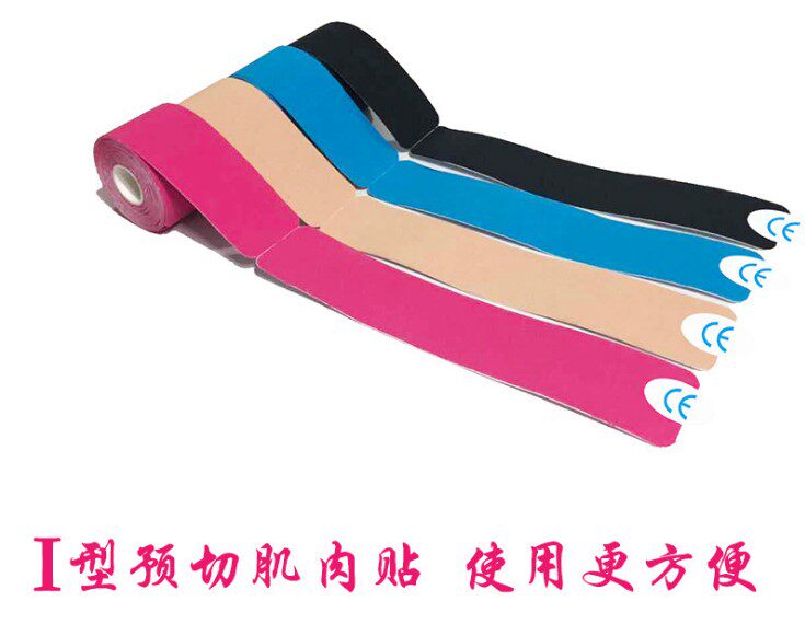 I -формированная мышечная наклейка.jpg