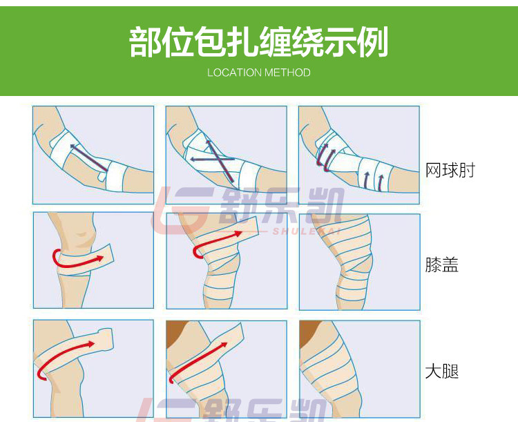 Protection sport - Ref 586479 Image 21