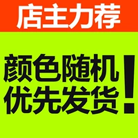 Рекомендуемые варианты являются случайными!Преимущественная доставка!Пересечение