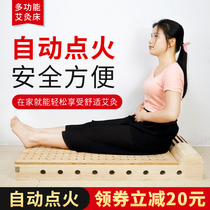 Moxibustion bed whole body moxibustion household physiotherapy bed solid wood fumigation bed beauty salon special instrument automatic waist and abdomen moxibustion
