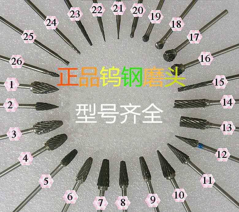 Dental low speed straight machine tungsten steel grinding drill bit grinding drill mechanic pineapple head oral dental material