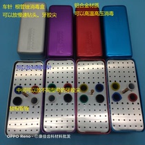 Dental needle root tube disinfectant box 60 holes dental oral material