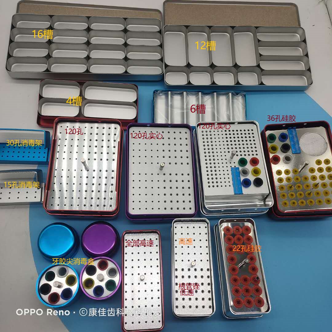 Dental needle disinfection box soaking box tooth-fixing device tip root canal file expansion needle knife head high temperature storage box