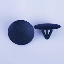 Hyundai Kia car clip K2K4K5 smart run Elantra New Shengda Sorento cover insulation pad snap