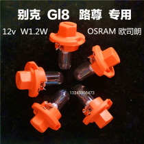 OSRAM Buick GL8 Luzun Dashboard Bulb Background light Indicator light OSRAM White