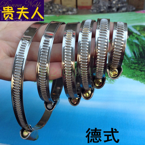 Automobile stainless steel clamp hose clamp hoop ring water pipe clamp clamp bridge bridge strong clamp pipe clamp U. S.