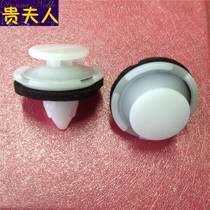 Honda Civic CR-V Rear tailgate snap Fender Taillight License plate light fixed snap clip