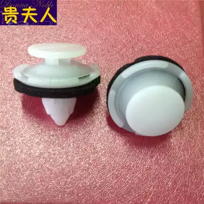 Honda Civic CR-V rear door buckle mudguard tail light license plate light fixed buckle clip