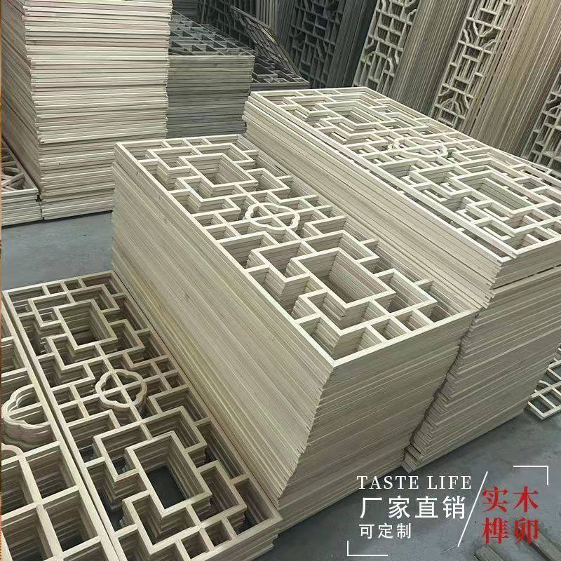 Solid Wood Flower Lattice Partition Hollowed-out Pane Grid Furnishing Wood Carving Antique Doors And Windows Xuan Guan Screen Ceiling Background Wall Set to Do-Taobao