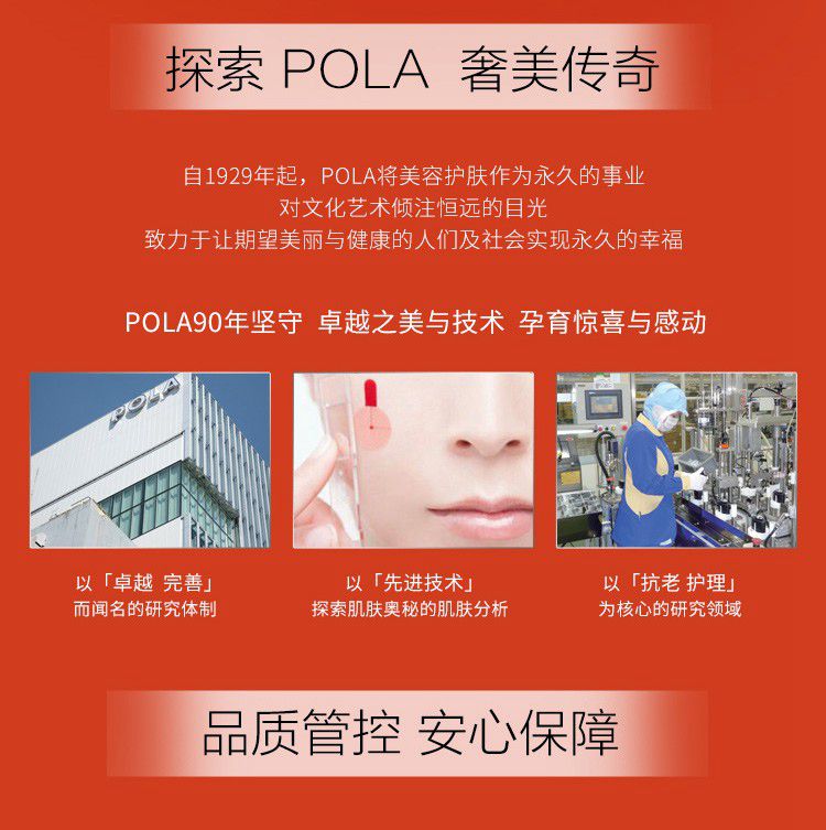 【日本直邮】POLA WRINKLE SHOT 修复皱纹 均衡肤色 奢华润养 第二代去皱精华霜 套装