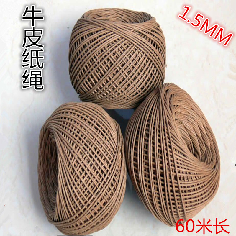 Kraft Paper Rope Handbag Refreshments Traditional Chinese Herbal Tea Tea Hanging Tag Rope Packing Rope Strapping Handwoven Xinyi Direct