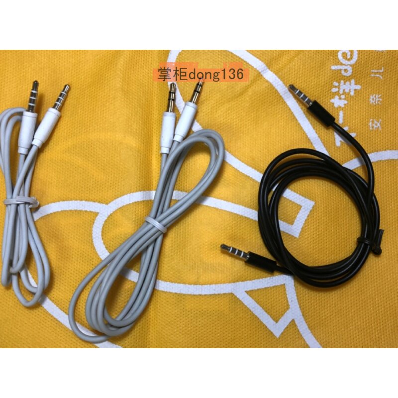 AUX vehicle audio line 3 5mm public on the line to the recording line-Taobao