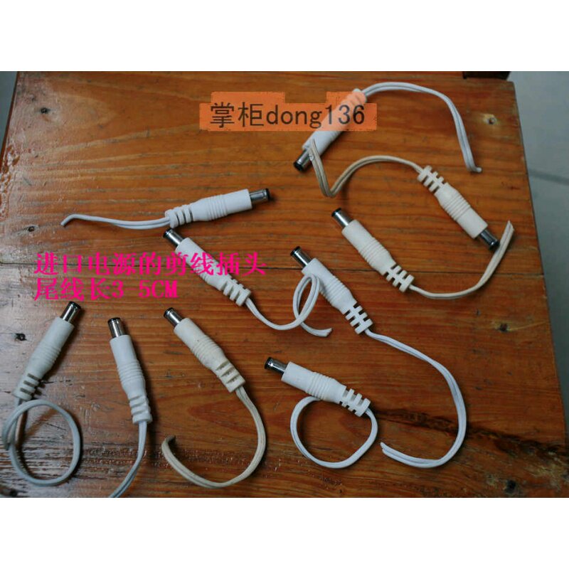 Double crown: imported power cut wire DC plug 6 3MM-3 0MM DC Power supply connector plug 6 3 * 3 0