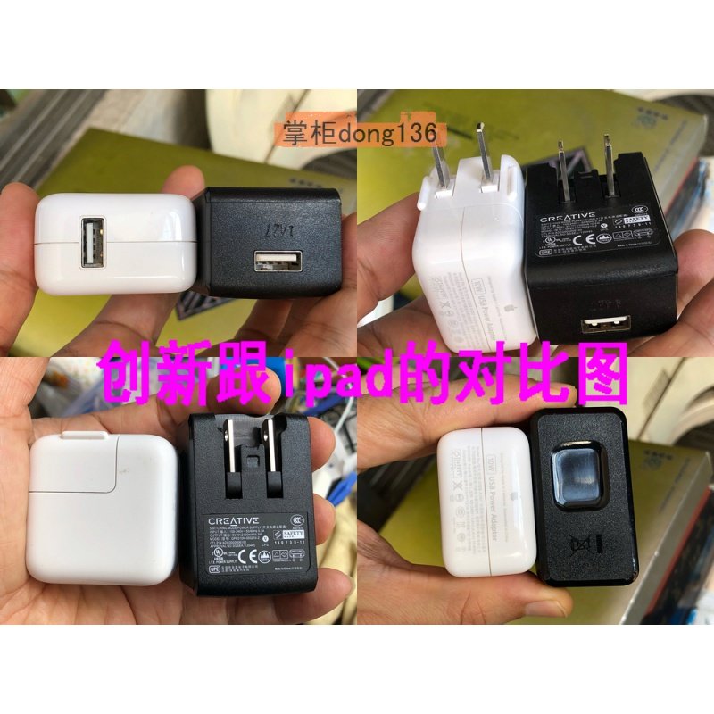 Mivoc applies to the Apple protocol charger 5V2A10W ipad with wire tonic Innovation Mori Shuqiang HP HP