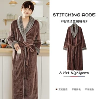 Кофе -цвет волос коллекция [мужчина]