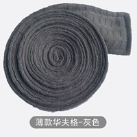 Серый [тонкий пояс Walv Ge]