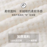 Пижама, зимняя коралловая бархатная утепленная юбка, фланелевый банный халат с молнией, большой размер