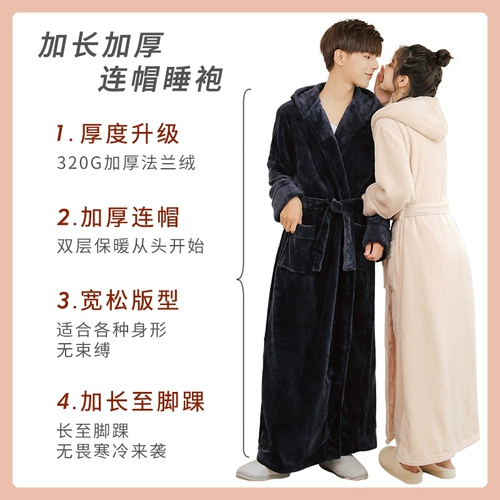 Демисезонный длинный утепленный банный халат, коралловая бархатная фланелевая пижама для влюбленных