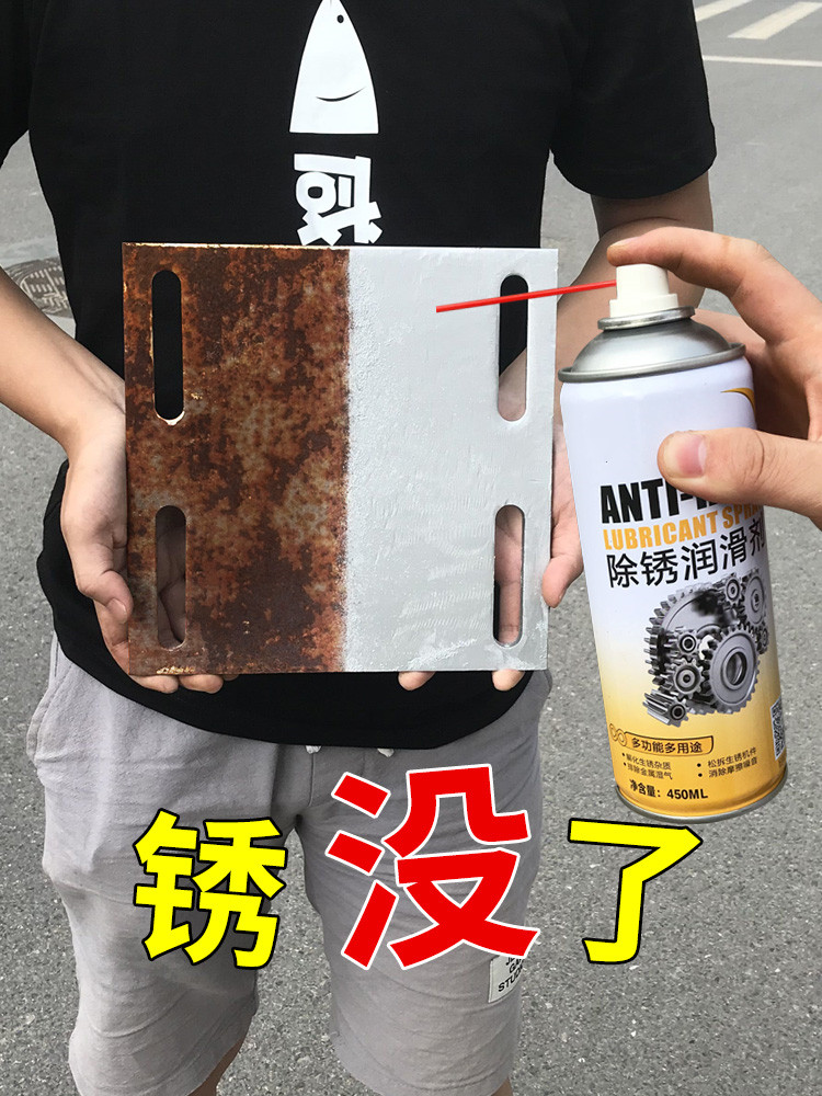 Rust Remover Metal Powerful God Instrumental Car Steel Rusting to rust Rust Bike Quick Wash Anti Rust Lube