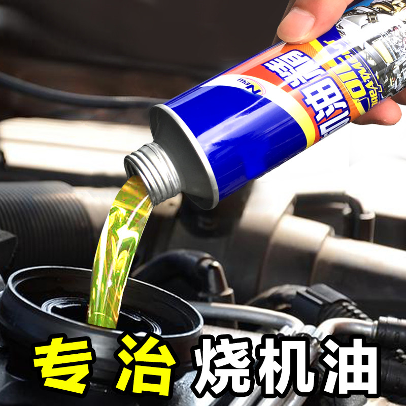 truck excavator diesel engine restorer protection anti-wear agent oil additive noise reducing burning oil essence