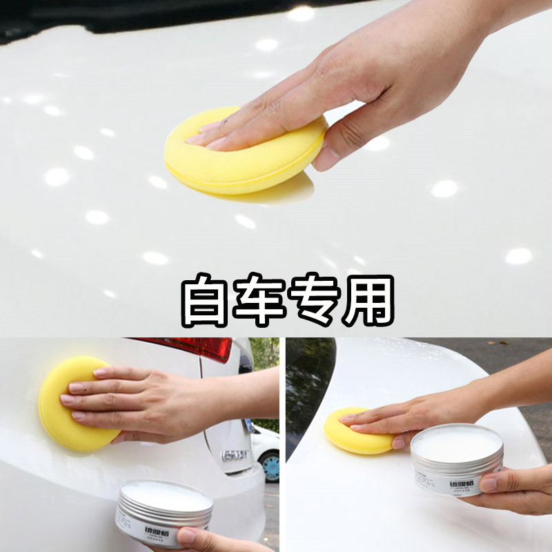 Gas wax car vinegar for car car paint car wax paint surface light wax car wax white car special