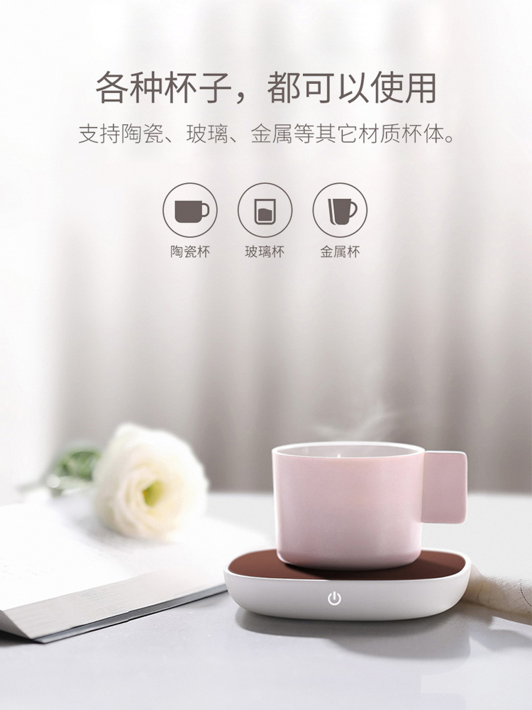 The New three small white insulation base temperature thermostat heating cup mat tea is warm milk cup warmers warm wine