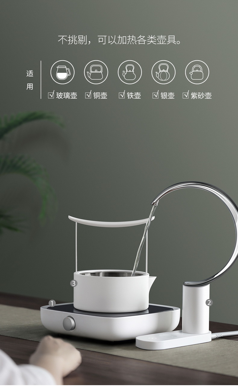 Jane 2 new generation electric TaoLu tea stove boiling tea ware mini water in electric heating furnace stainless steel cooking pot, kettle