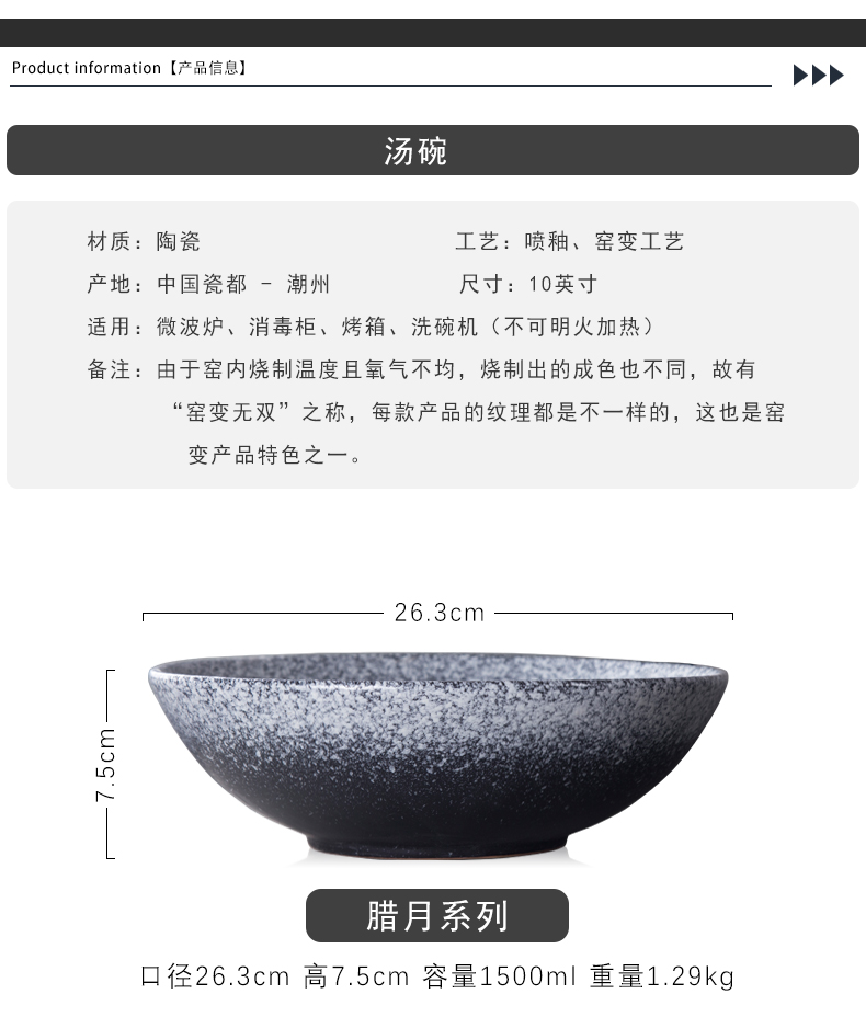 Japanese creative ceramic large bowl pickled fish basin 's spicy dishes rainbow such as bowl soup bowl restaurant ltd. deep dish