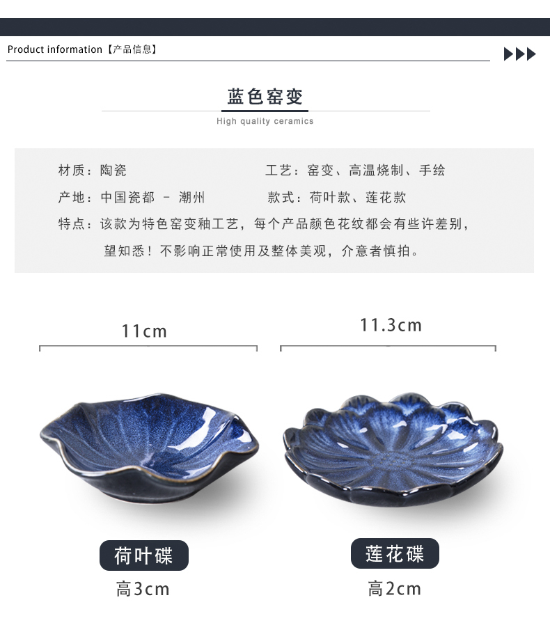 Creative snacks Japanese up ceramic flavour dish dish hotel restaurant hot pot sauce dish dip dish of cold dishes