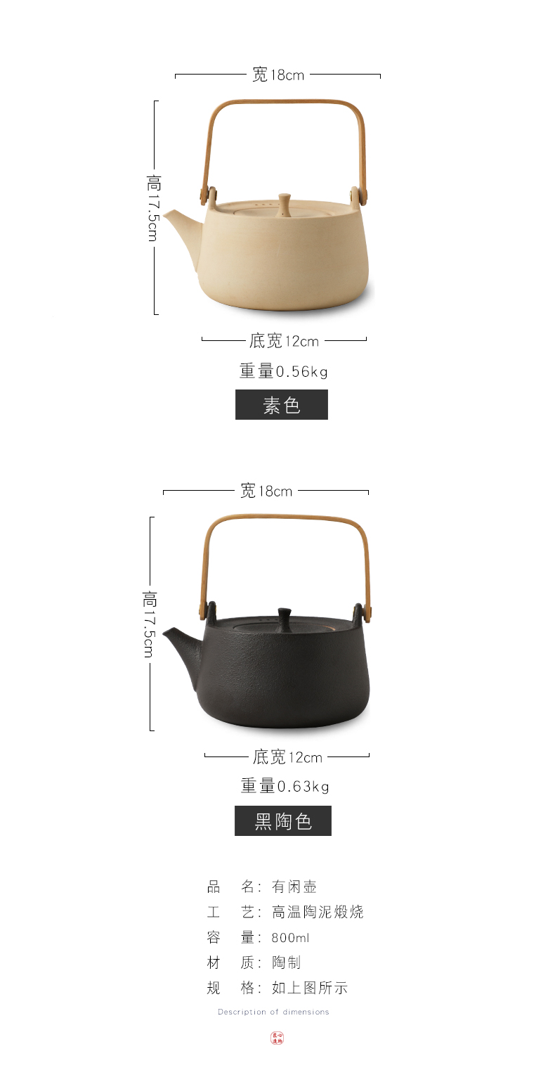 Coarse clay POTS hot pot boiling kettle blisters electric teapot TaoLu mini kung fu tea tea stove electric furnace