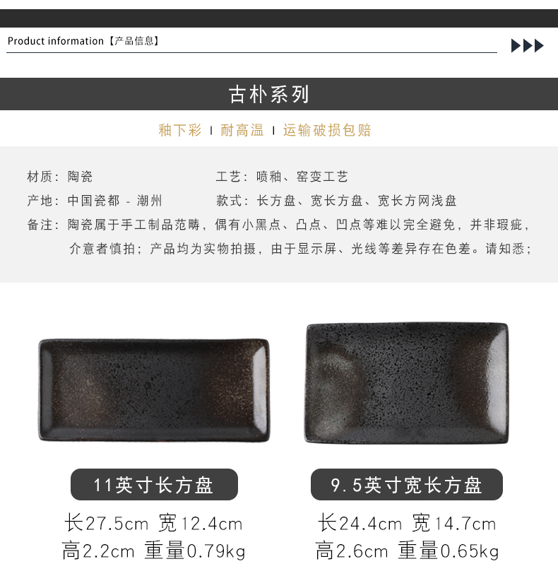 Snacks Japanese ceramic rectangular plate sushi plate bundt cake plate dessert plate plate plate western food restaurant business