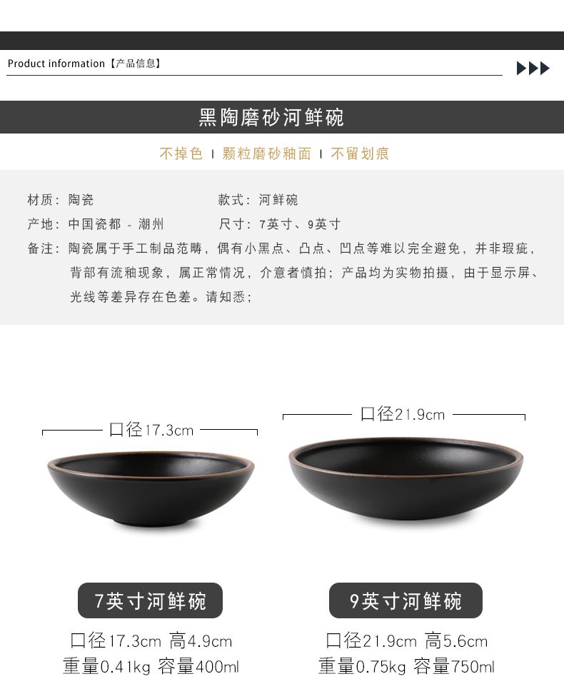 Creative ceramic tableware round bowl dishes to use western - style snack bowl bowl of cold dish bowl of salad bowl dessert bowl restaurant business