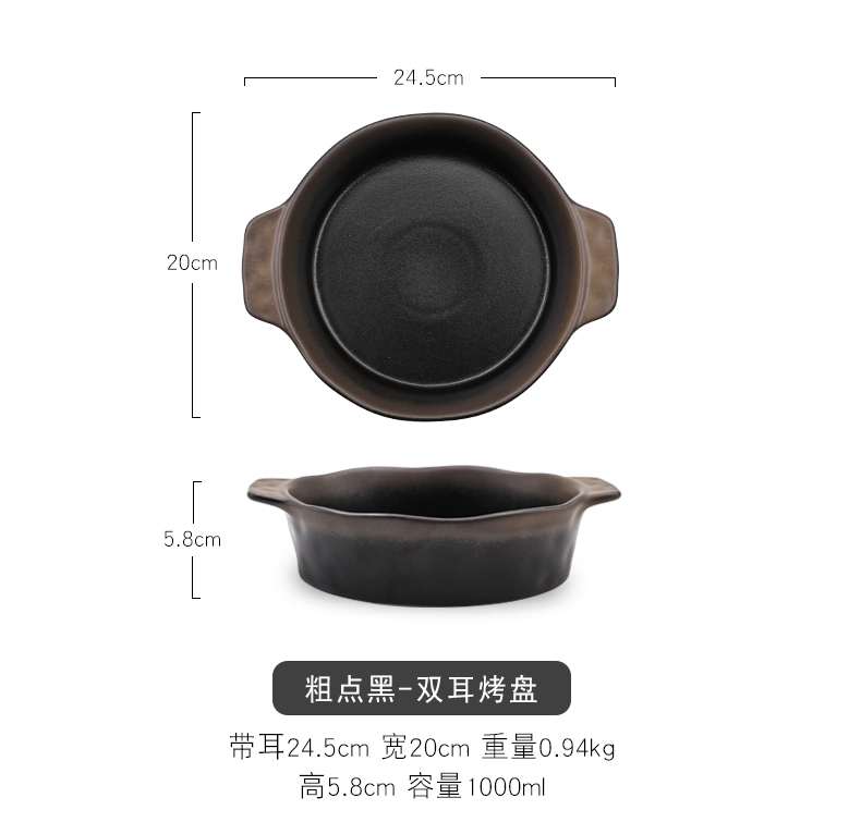 Baking disc ceramic plate ears pan irregular disc household deep western pasta bake bake bowl bowl dish bowl