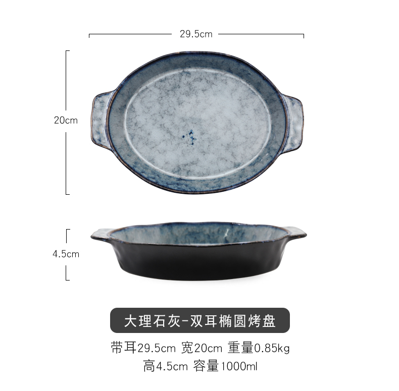 Baked FanPan roasted bowl ears oval baking baking utensils deep ceramic dish plate microwave special fruit salad plate
