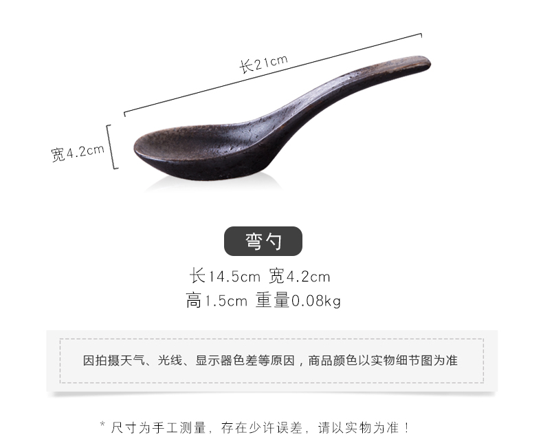 Under the glaze color tableware of pottery and porcelain spoon to eat soup spoon run ladles bent spoon stirring spoon home restaurant business