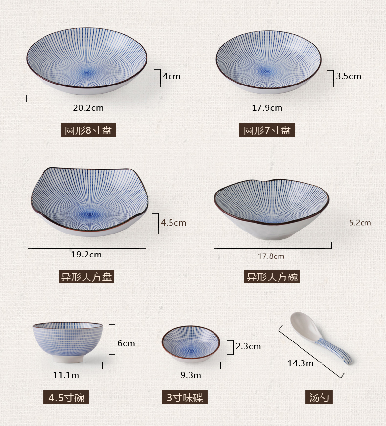 Japanese ceramics tableware feng household suit creative Korean dish dish dish bowl of rice bowls Chinese cuisine