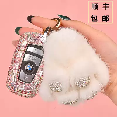 BMW key set 320li3 Series 1 Series 5 Series GT key case 525li buckle X3X4 Diamond female car key Shell