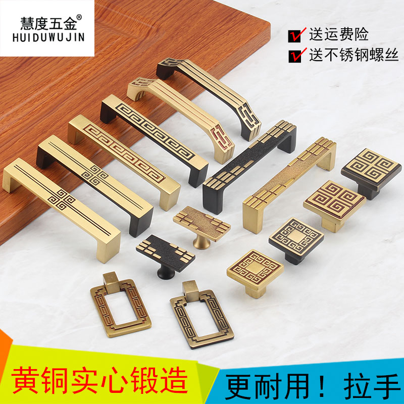 HOT SELL SOLID PURE COPPER GOLD SMALL HANDLE NEW CHINESE CABINET CABINET WARDROBE HANDLE EU TYPE DRAWER BLACK GURRA RING