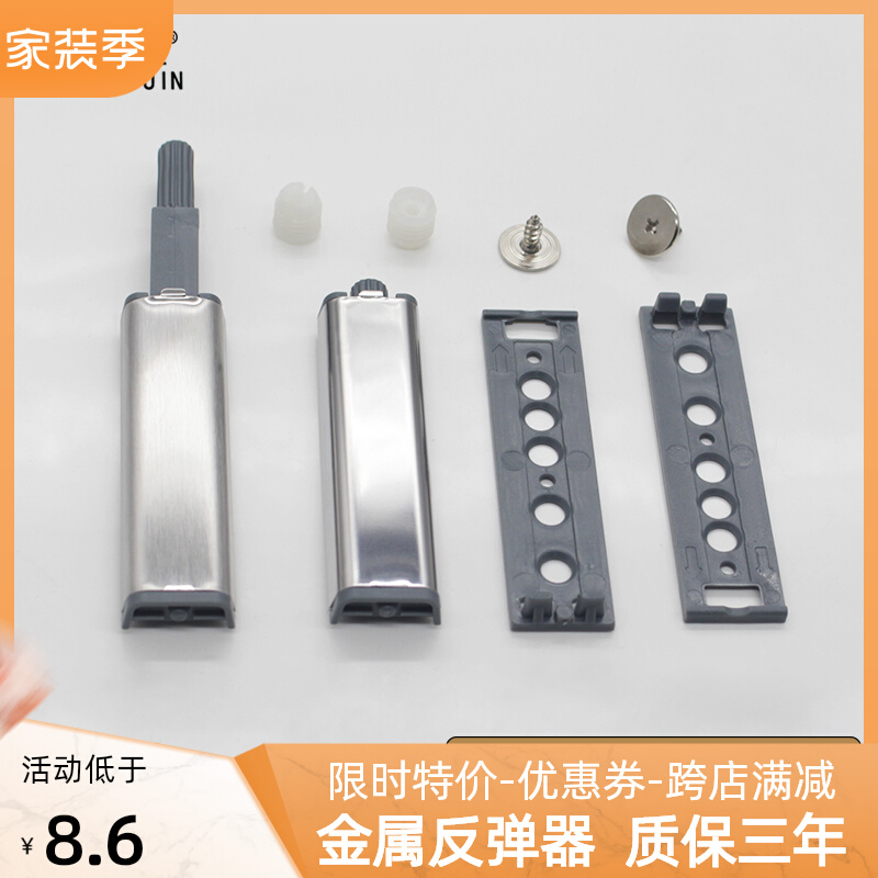 Huidu boutique door panel drawer wardrobe door convenient bouncer push-type handle-free door bounce hidden door touch