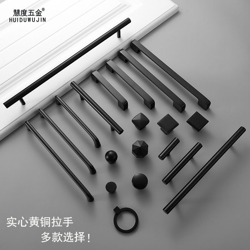 Modern minimalist light extravagant brass black wardrobe handle pure copper Nordic American cabinet door overall cupboard drawer Single-hole handle