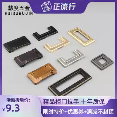 Modern minimalist non-perforated invisible wardrobe drawer handle no slotted drawer handle gold drawer pull ring