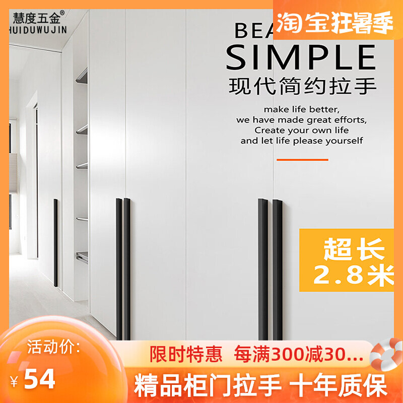Light extravagant modern black small handle minimalist Nordic wardrobe whole closet door drawer handle gold tonbody lengthened handle