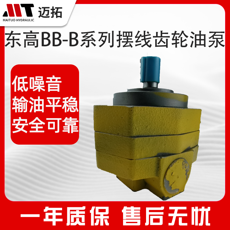 Gear pump cycloidal gear pumps BB-B4 6 10 16 20 25 32 40 50 63 63 80100125