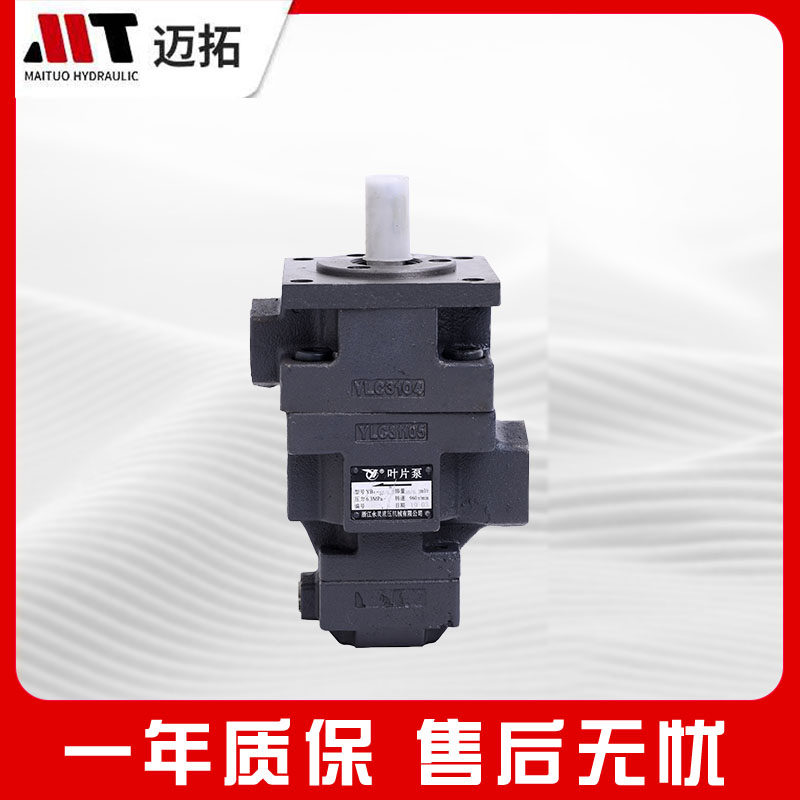 Xianü Yongling's hydraulic pump for the help of the