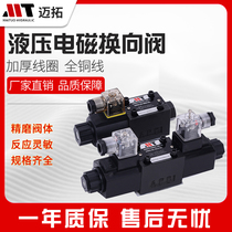 Hydraulic solenoid valve DSG-02