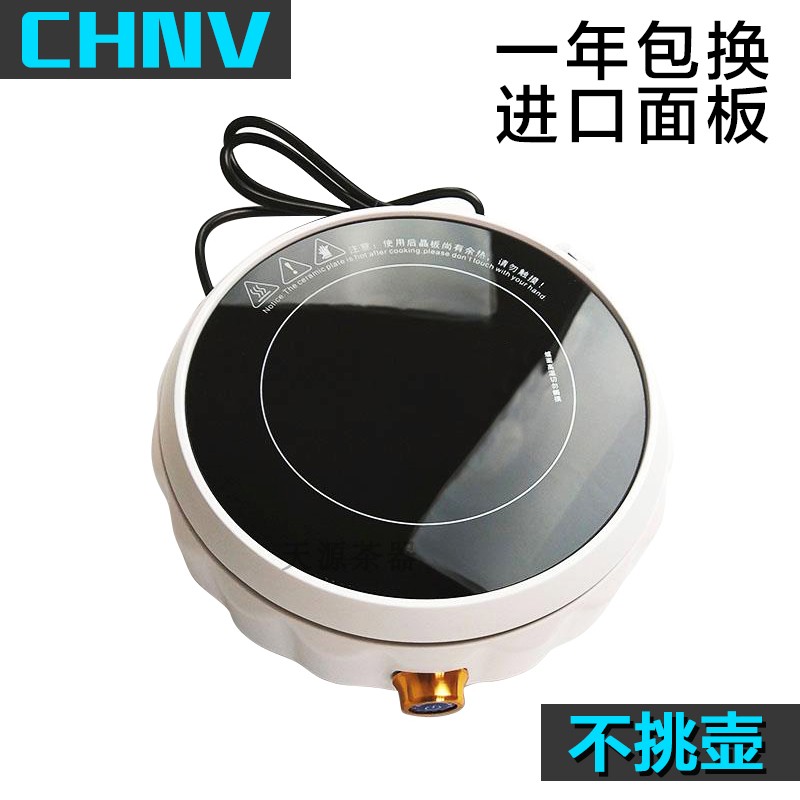 Tea making stove, tea stove, household electric pottery stove, mini small multi-function tea art, intelligent electric tea maker, electric heating light wave stove