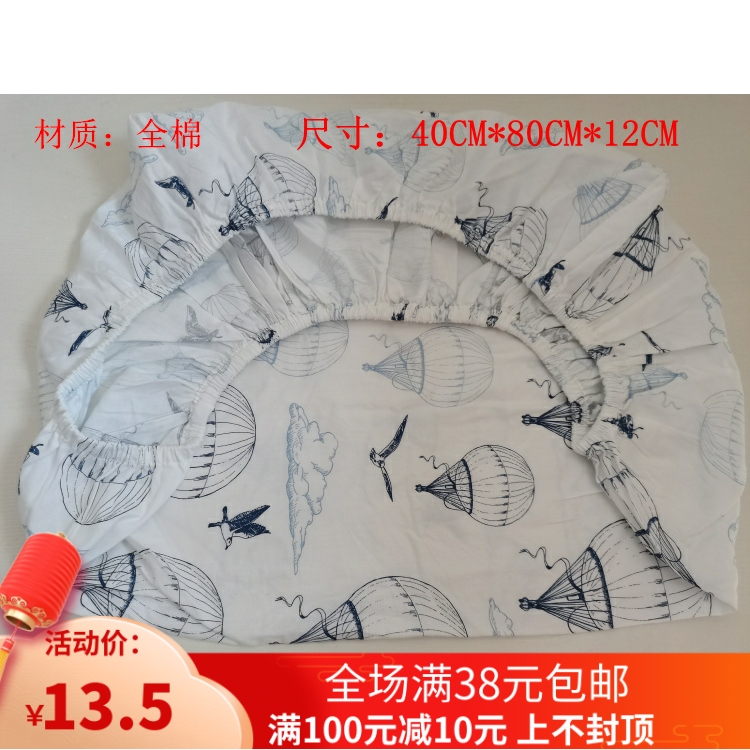 Foreign Trade Single Baby Cribs Crateria Little Bed Little Bed for Neonatal Size Bed